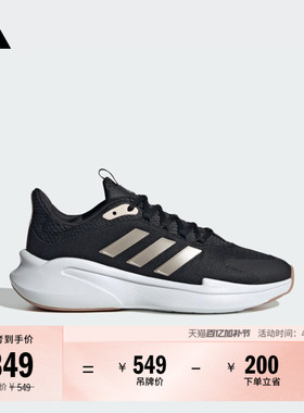 ALPHAEDGE +休闲跑步鞋女子adidas阿迪达斯官方轻运动JP5209