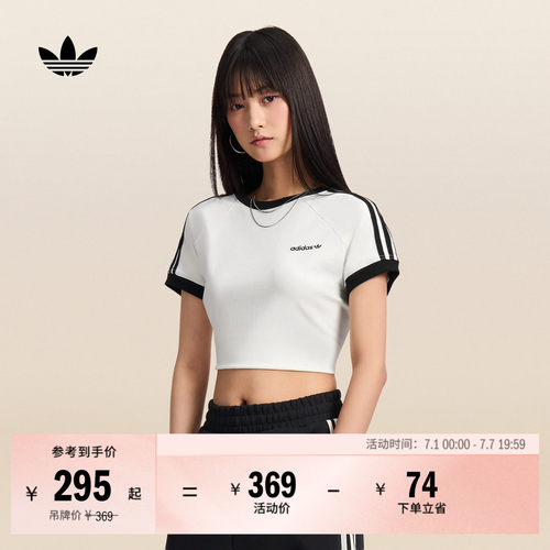 阿迪达斯三叶草女运动短袖T恤