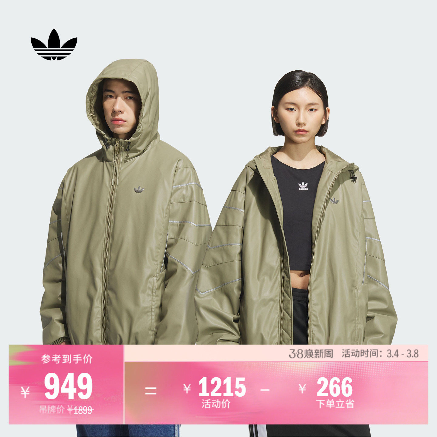 宽松运动保暖仿皮连帽棉服外套男女情侣秋冬adidas阿迪达斯三叶草