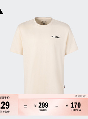 宽松印花户外纯棉运动圆领短袖T恤男装夏季adidas阿迪达斯TERREX