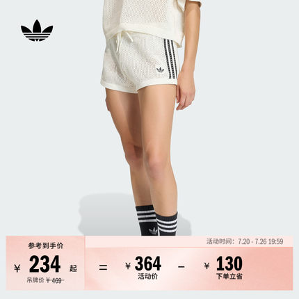 经典简约舒适针织运动短裤女装adidas阿迪达斯官方三叶草