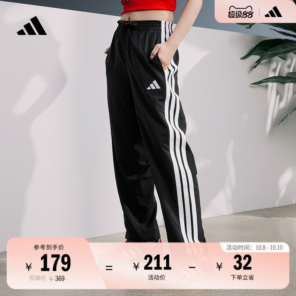速干情侣款束脚运动裤男女秋季adidas阿迪达斯官方轻运动
