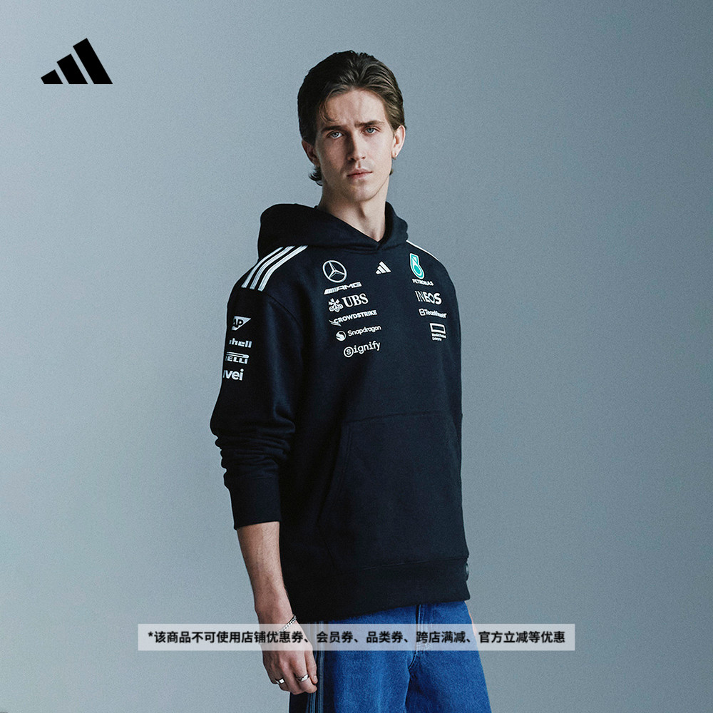 梅赛德斯AMG马石油F1车队连帽卫衣男装adidas阿迪达斯官方JW5385