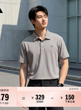 速干商务高尔夫运动翻领短袖POLO衫轻薄上衣男夏季adidas阿迪达斯
