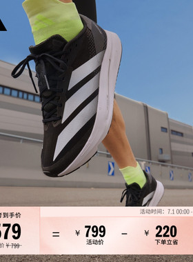 二代闪充跑鞋 ADIZERO SL2超轻缓震马拉松跑步鞋男adidas阿迪达斯