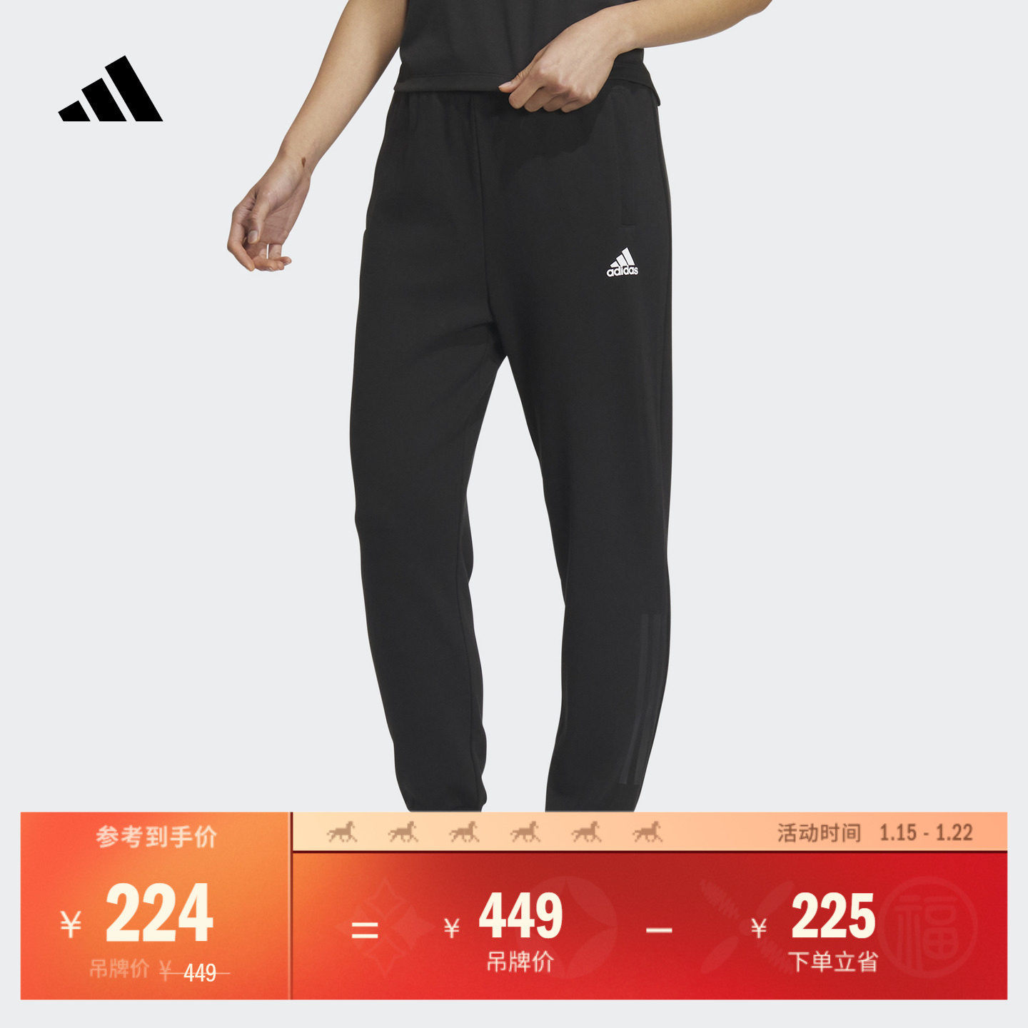 舒适锥形束脚九分裤女装adidas阿迪达斯官方轻运动IS4941,运动服/休闲服装,运动长裤,淘宝优惠券,粉丝福利购,淘宝优惠卷