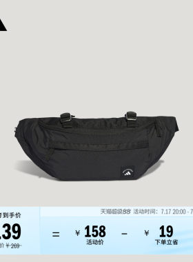 阿迪达斯男女腰包adidas