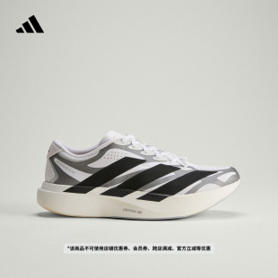 M竞速美学超轻马拉松跑鞋 ADIZERO EXO 男子adidas阿迪达斯 EVO