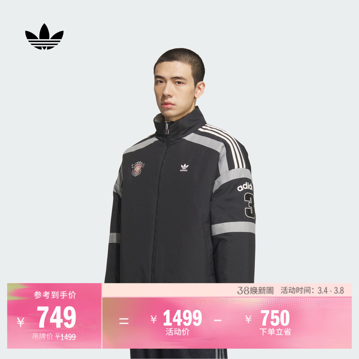 复古廓形宽松梭织双面穿运动保暖棉服男秋冬adidas阿迪达斯三叶草