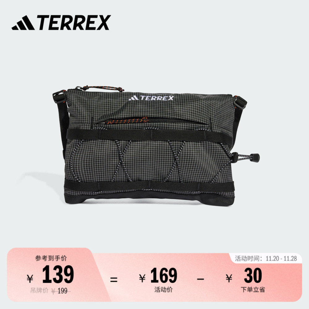 阿迪达斯TERREX单肩收纳整理包