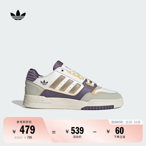 阿迪达斯三叶草男女篮球风板鞋