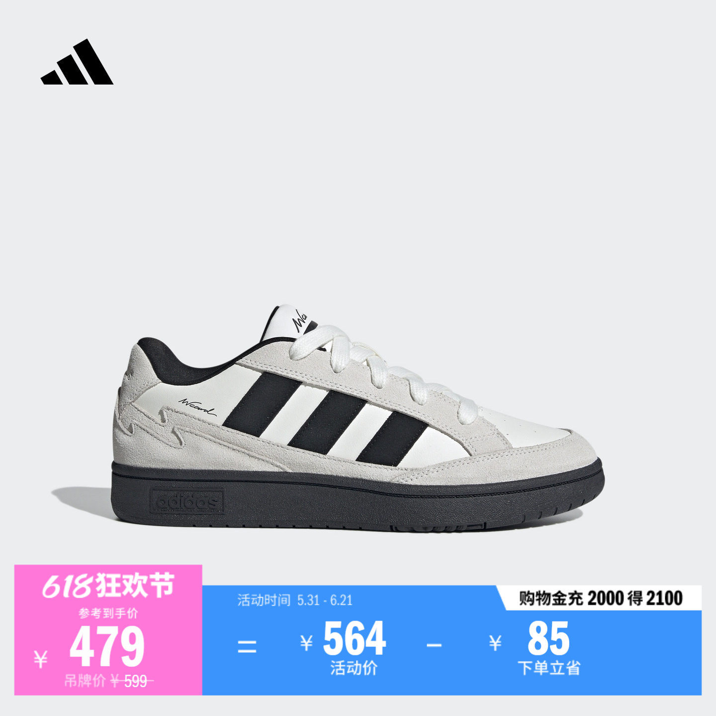 WCARD ADV休闲网球板鞋男女adidas阿迪达斯官方轻运动IH0961