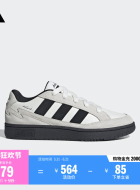 WCARD ADV休闲网球板鞋男女adidas阿迪达斯官方轻运动IH0961