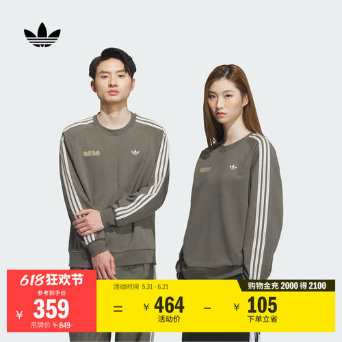 阿迪达斯三叶草男女复古套头卫衣