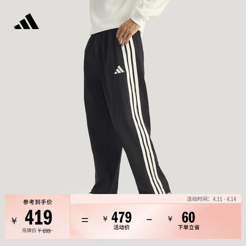 阿迪达斯男子运动裤adidas
