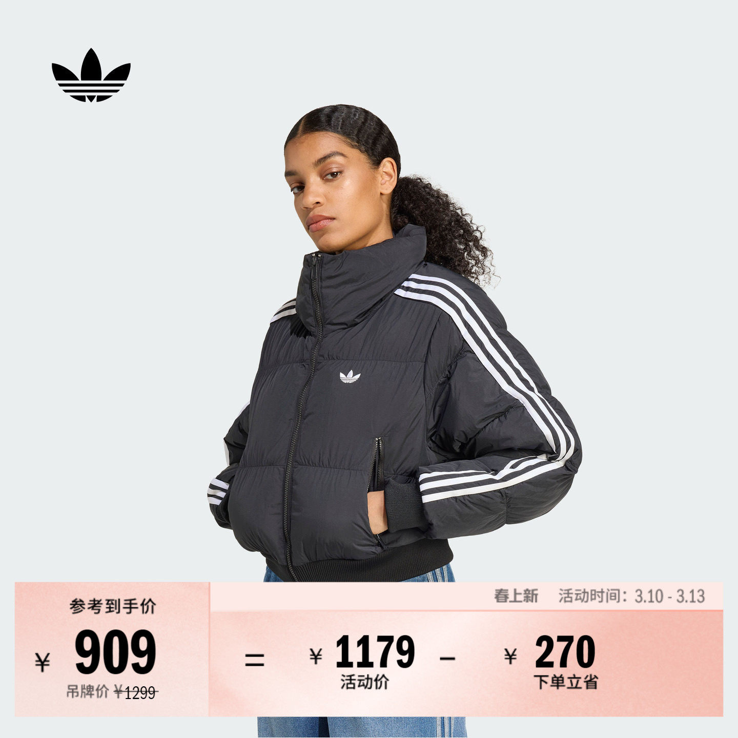 舒适宽松短款运动保暖棉服面包服女秋冬adidas阿迪达斯三叶草