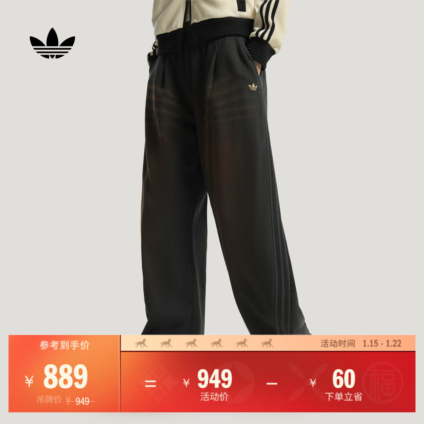 时尚休闲百搭舒适运动裤女秋冬新款adidas阿迪达斯官方三叶草,运动服/休闲服装,运动长裤,淘宝优惠券,粉丝福利购,淘宝优惠卷