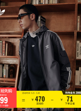 通勤百搭休闲经典运动连帽夹克外套男女春夏adidas阿迪达斯三叶草