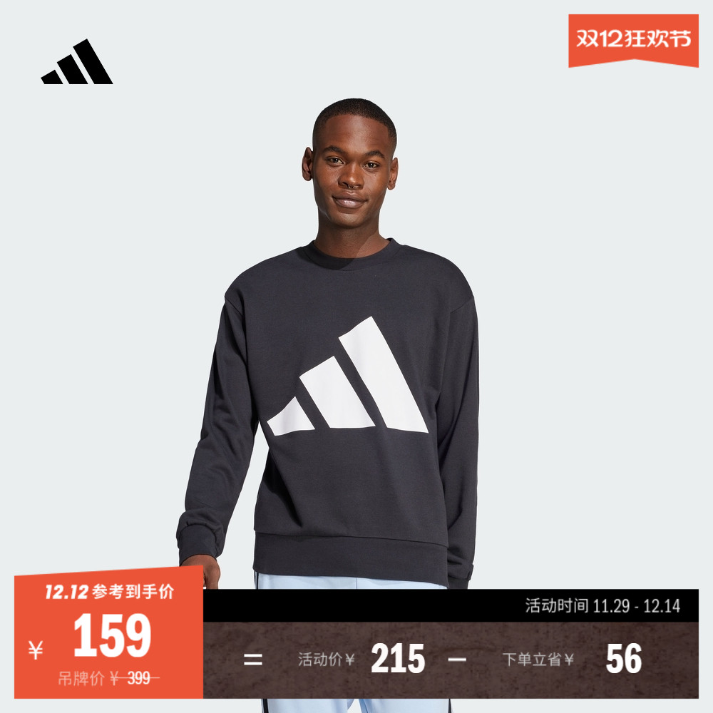 阿迪达斯男子套头卫衣