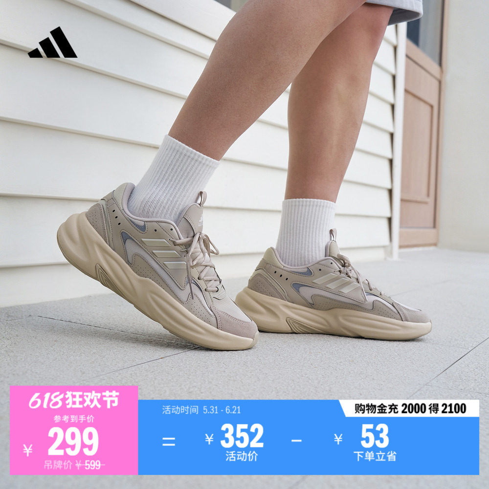 「波波鞋」OZWAVE休闲厚底增高老爹鞋男女adidas阿迪达斯轻运动
