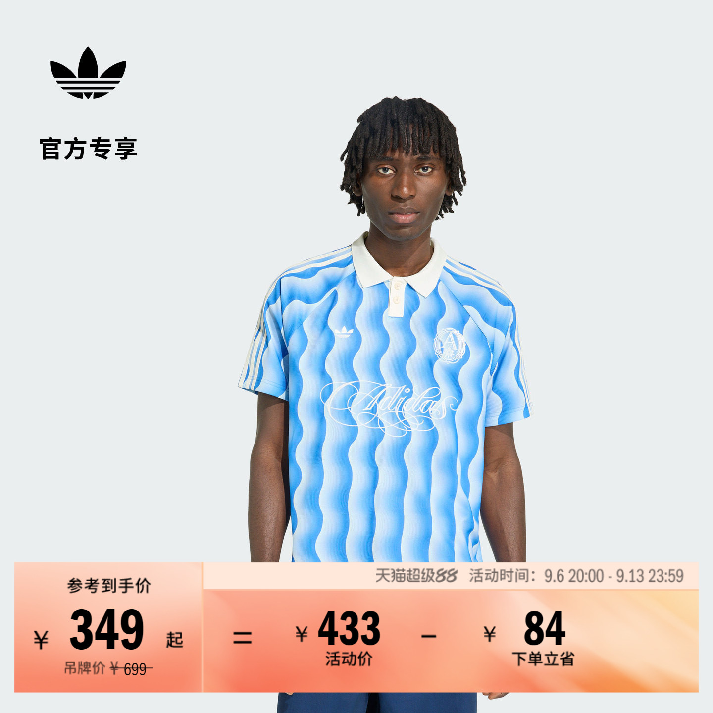 阿迪达斯三叶草男运动短袖POLO衫图片