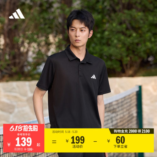 阿迪达斯男速干网球短袖POLO衫