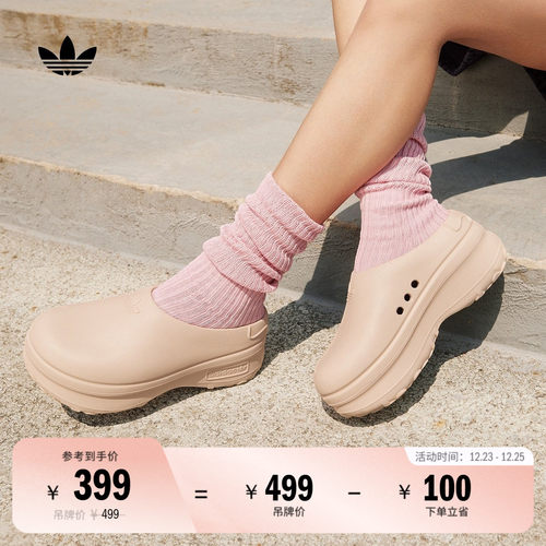 阿迪达斯三叶草ADIFOM凉鞋厨师鞋