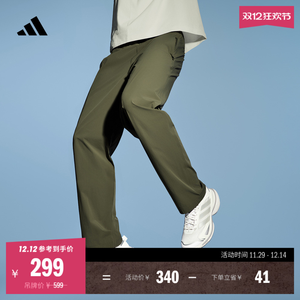 轻适裤阿迪达斯男时尚休闲运动裤