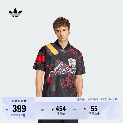 阿迪达斯三叶草男城市配色球衣