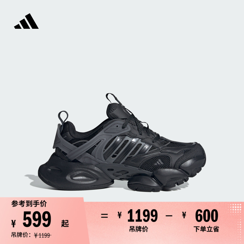 轻机甲鞋-赛博阿迪达斯厚底跑鞋