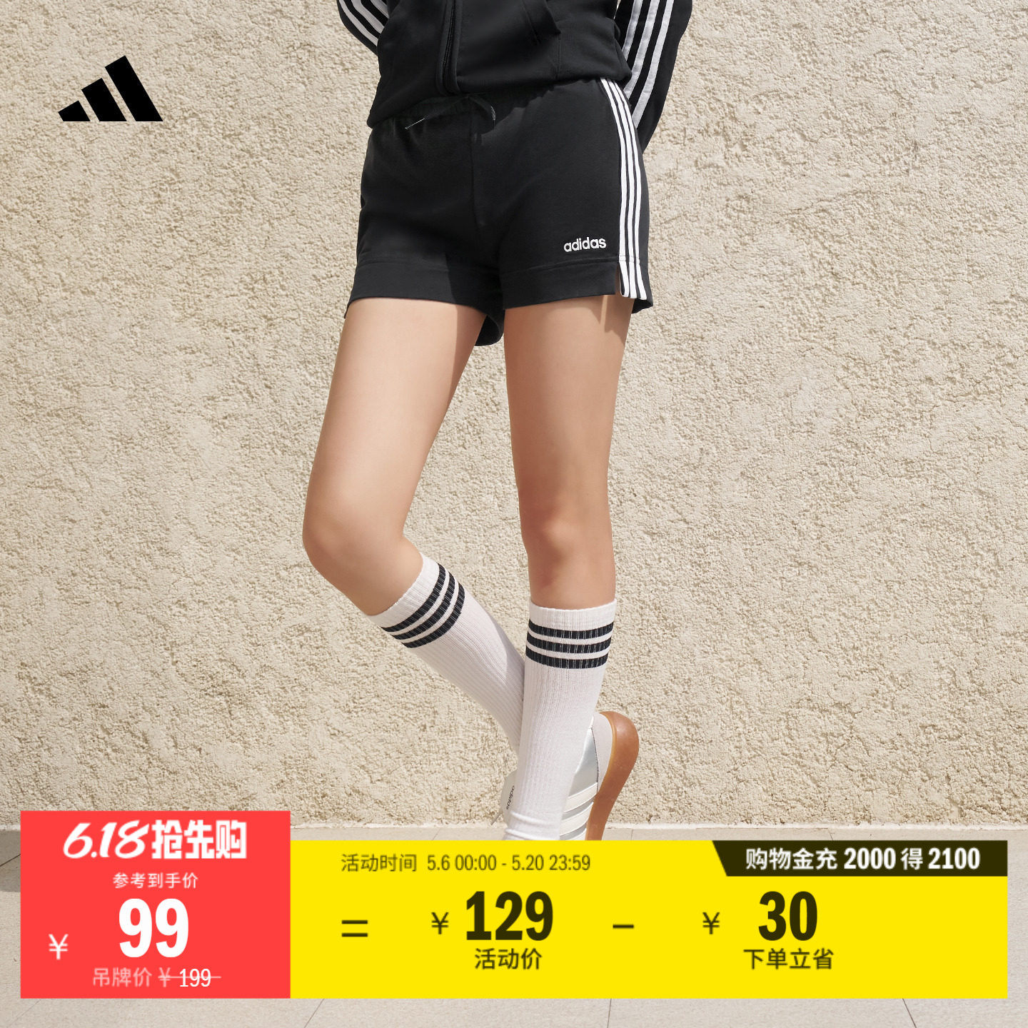休闲修身舒适三条纹训练短裤女装adidas阿迪达斯官方轻运动