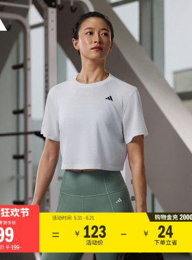 速干短款运动健身上衣圆领短袖T恤女装夏季adidas阿迪达斯JC9556