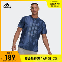 adidas阿迪达斯官网男装夏季运动短袖T恤GP0865GU1801