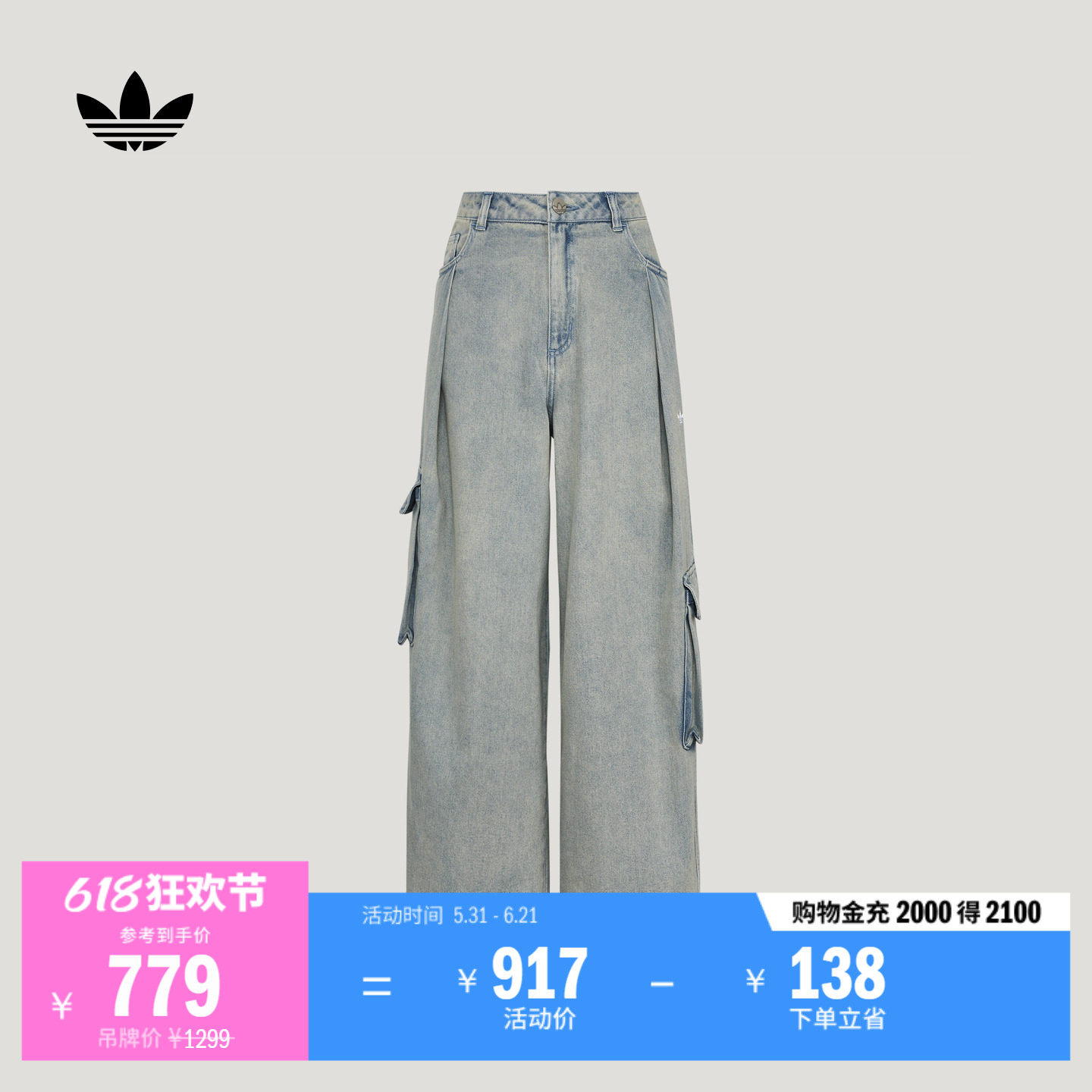 工装风时尚休闲宽松做旧牛仔布运动长裤女adidas阿迪达斯三叶草