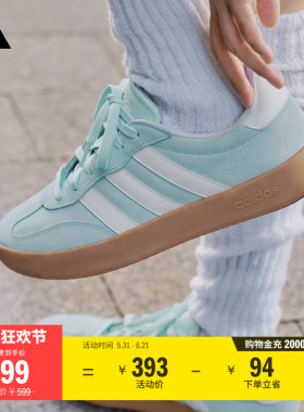 「T头鞋」BARREDA休闲板鞋德训鞋男女adidas阿迪达斯官方轻运动