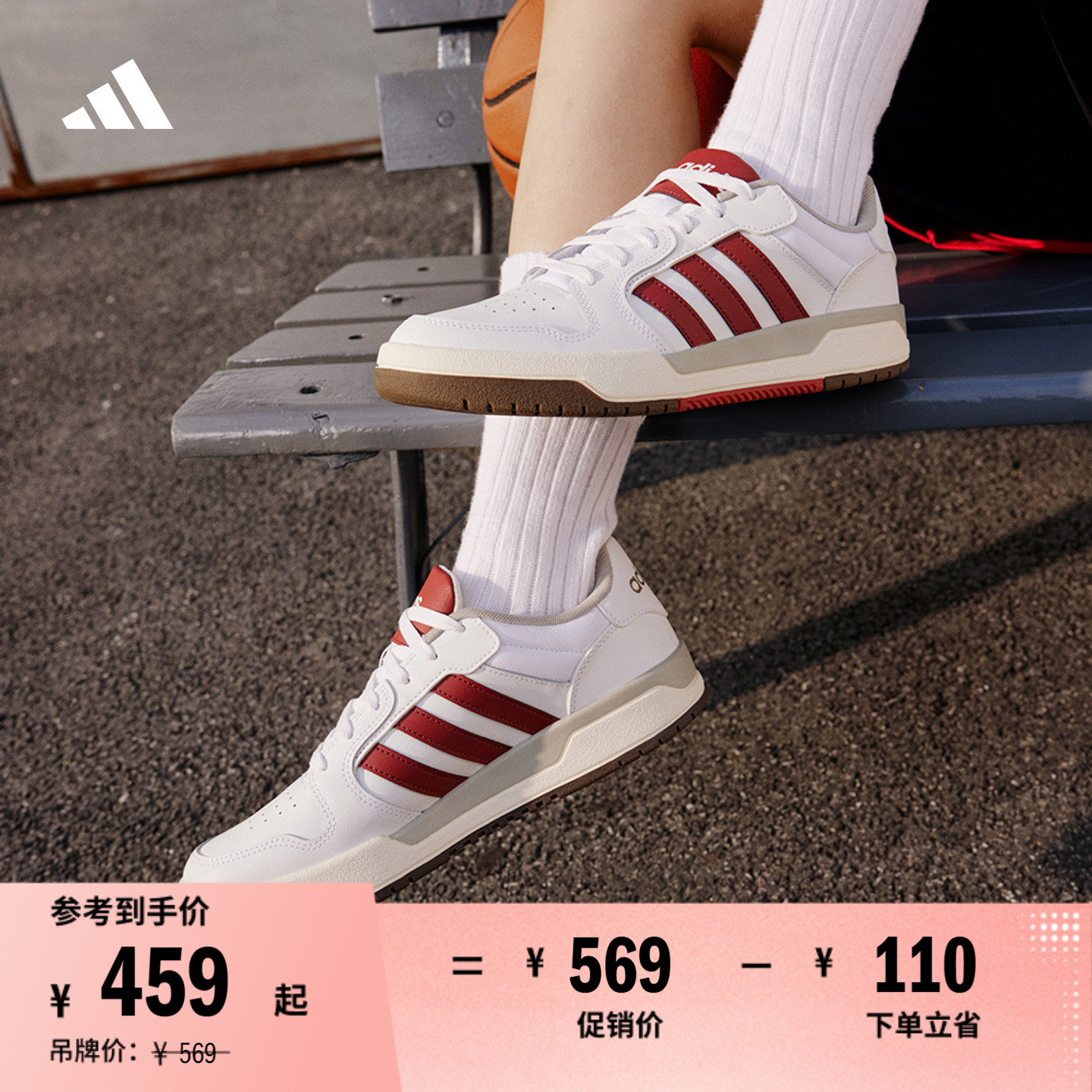 ENTRAP休闲舒适运动板鞋少年感复古篮球鞋男女adidas阿迪达斯官方