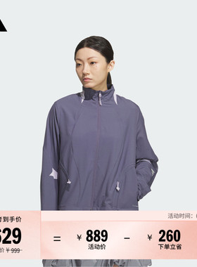 FOS系列宽松速干梭织机能夹克外套女春季adidas阿迪达斯轻运动
