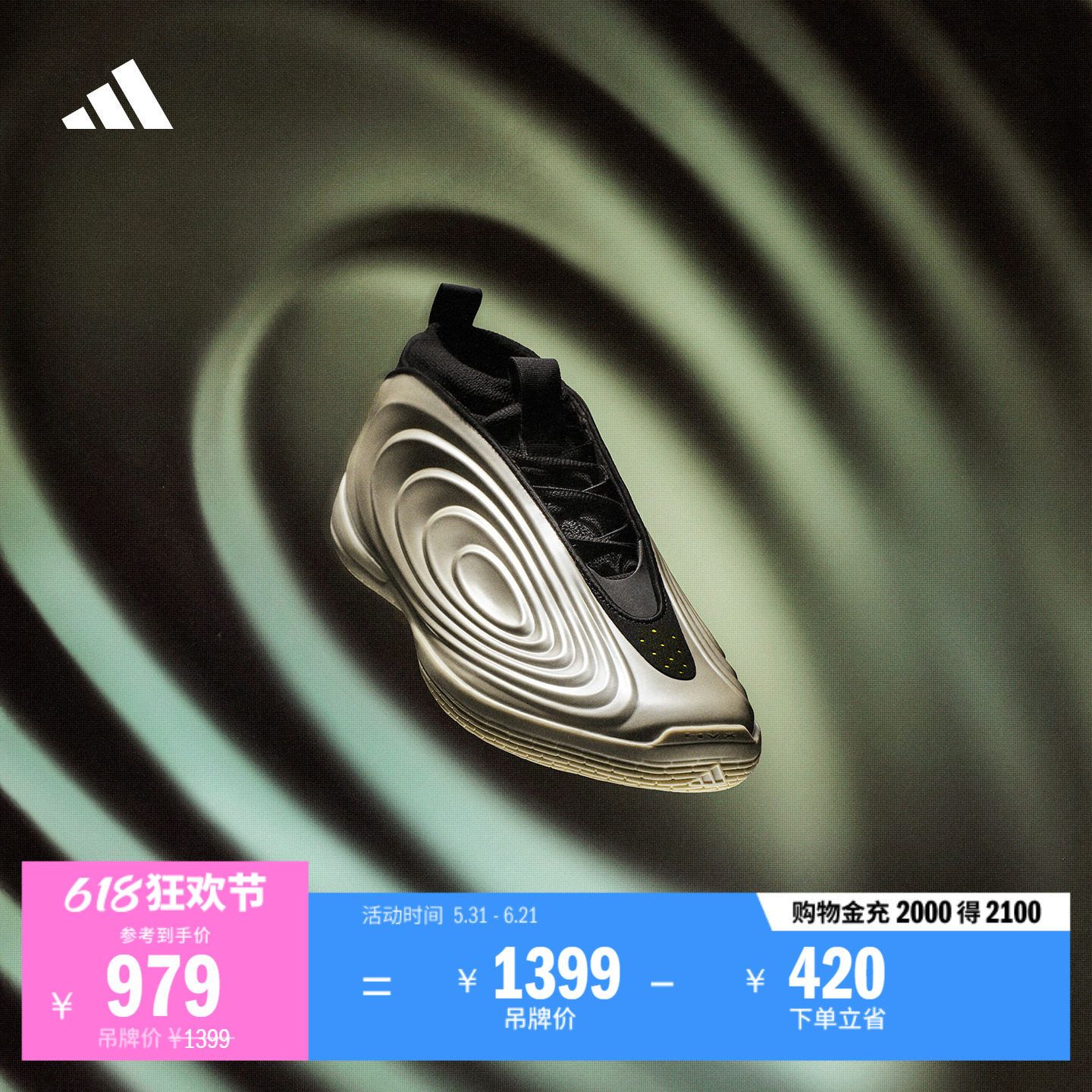 哈登10代缓震回弹boost专业篮球鞋男女 生来耀眼adidas阿迪达斯