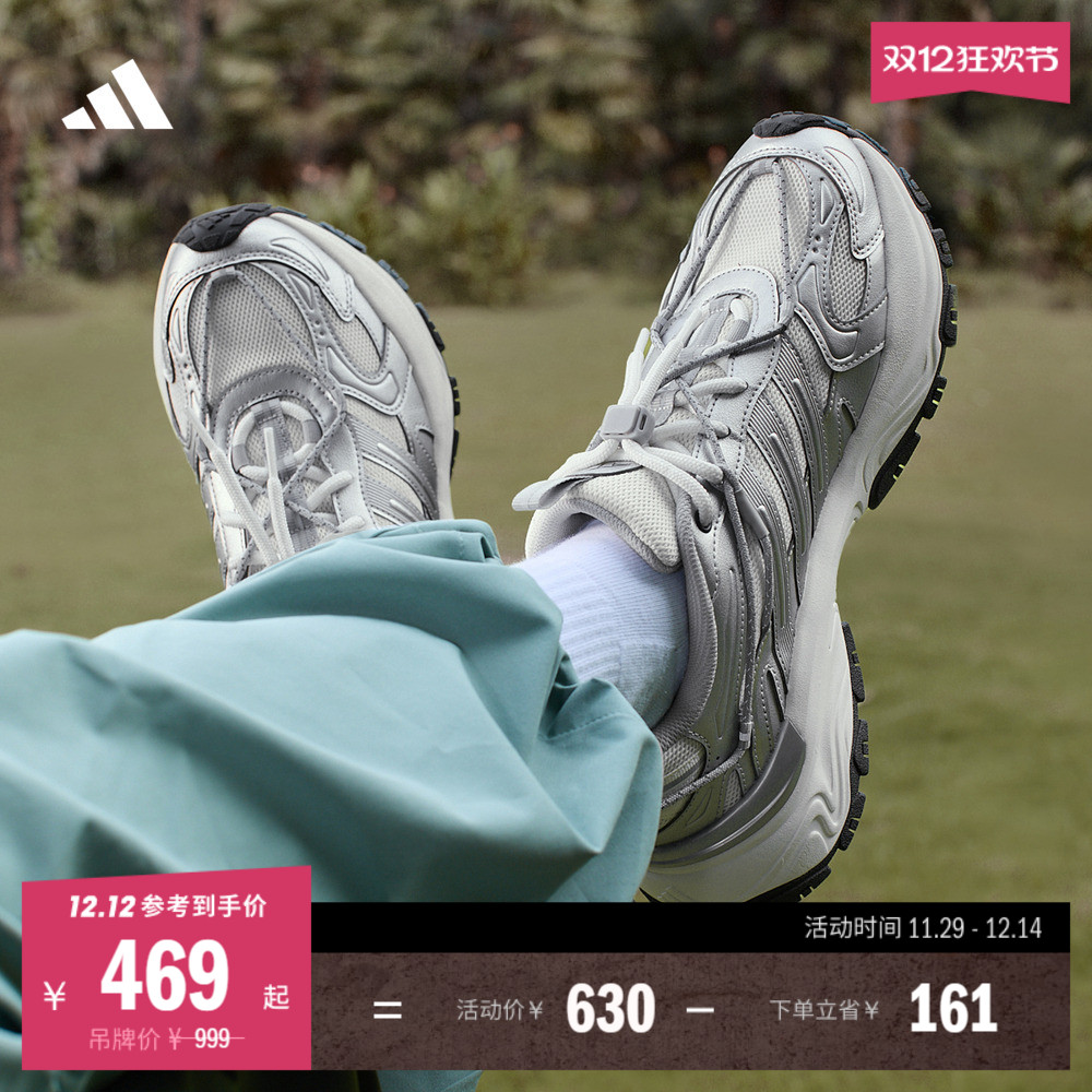 下班鞋阿迪达斯缓震回弹老爹鞋