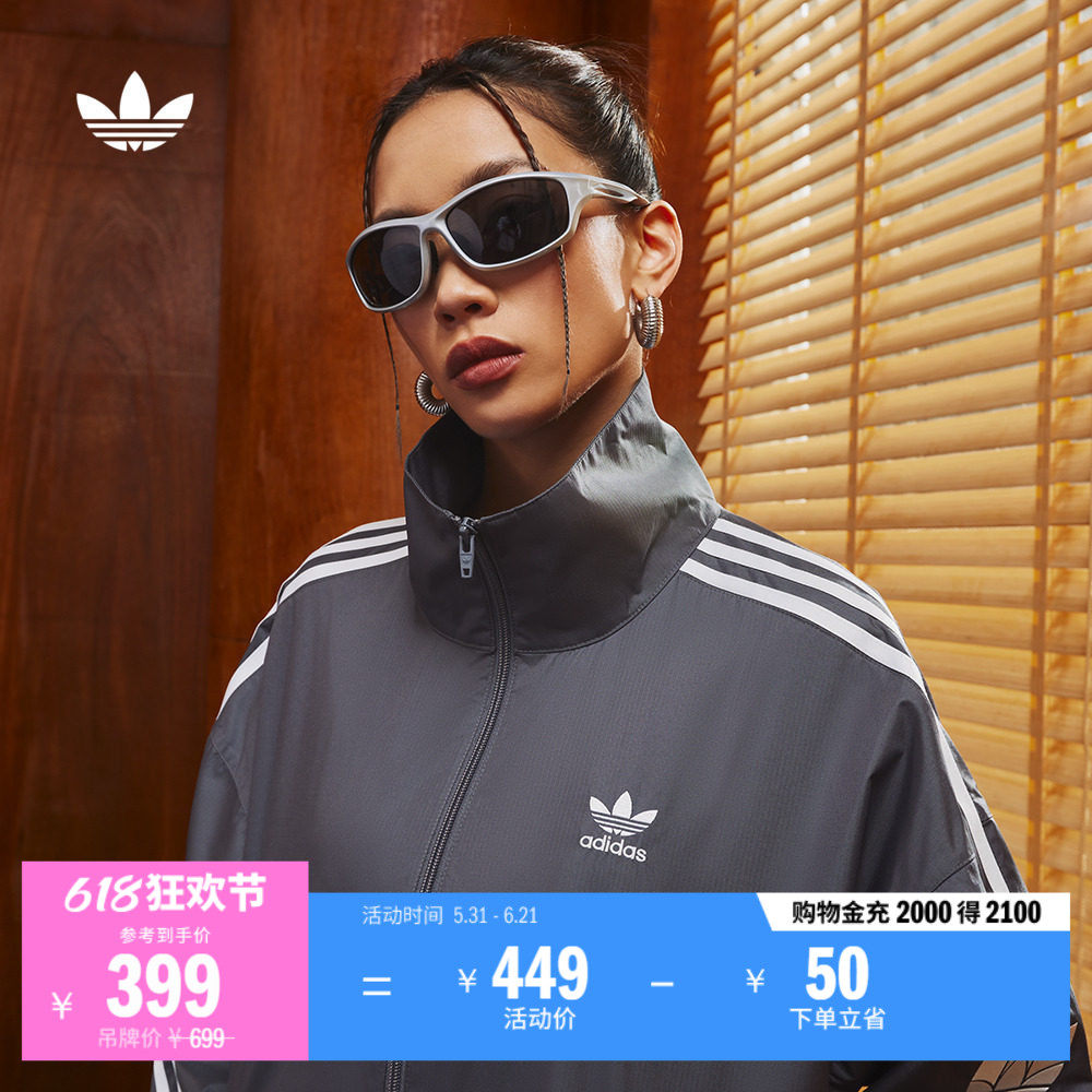 情侣款复古风梭织运动立领夹克外套男女春季adidas阿迪达斯三叶草
