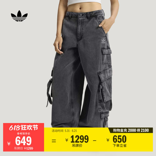 阿迪达斯三叶草女时尚工装牛仔裤