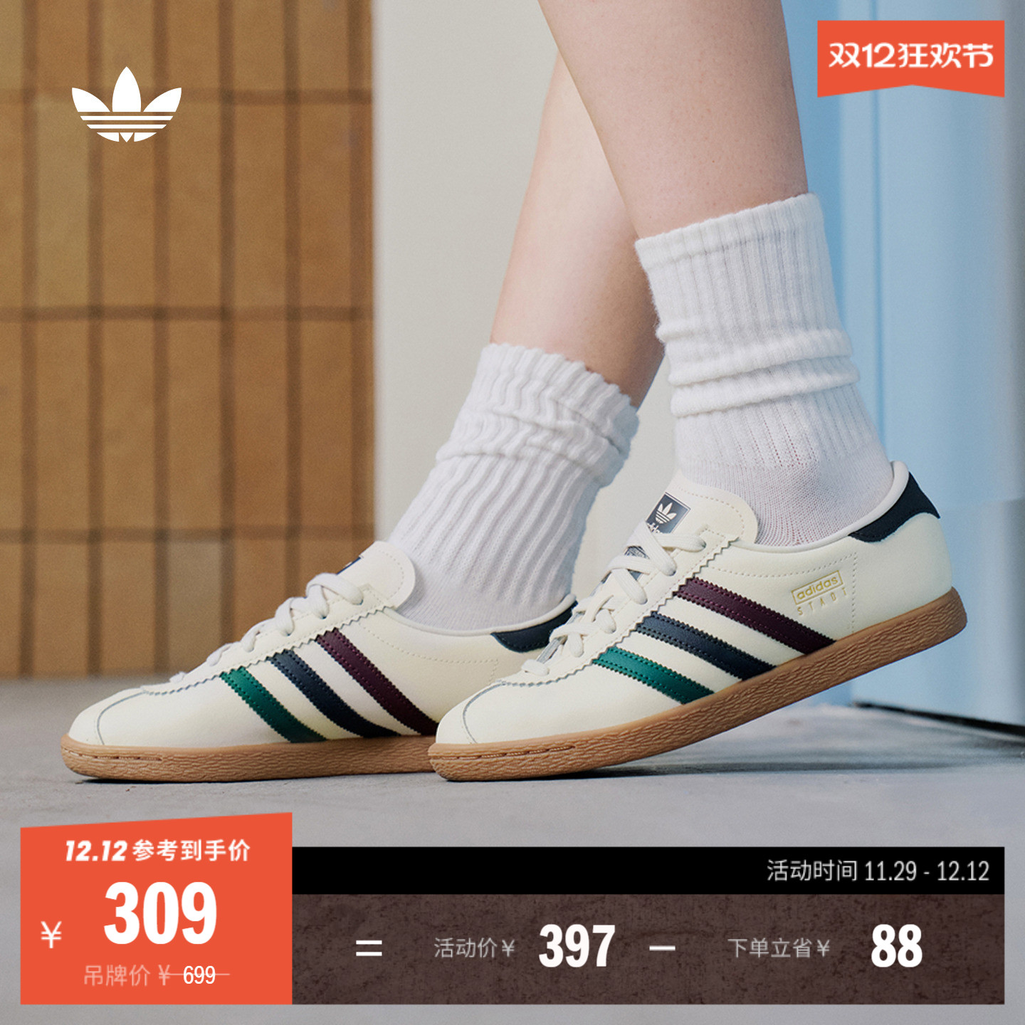 T头鞋阿迪达斯三叶草男女板鞋