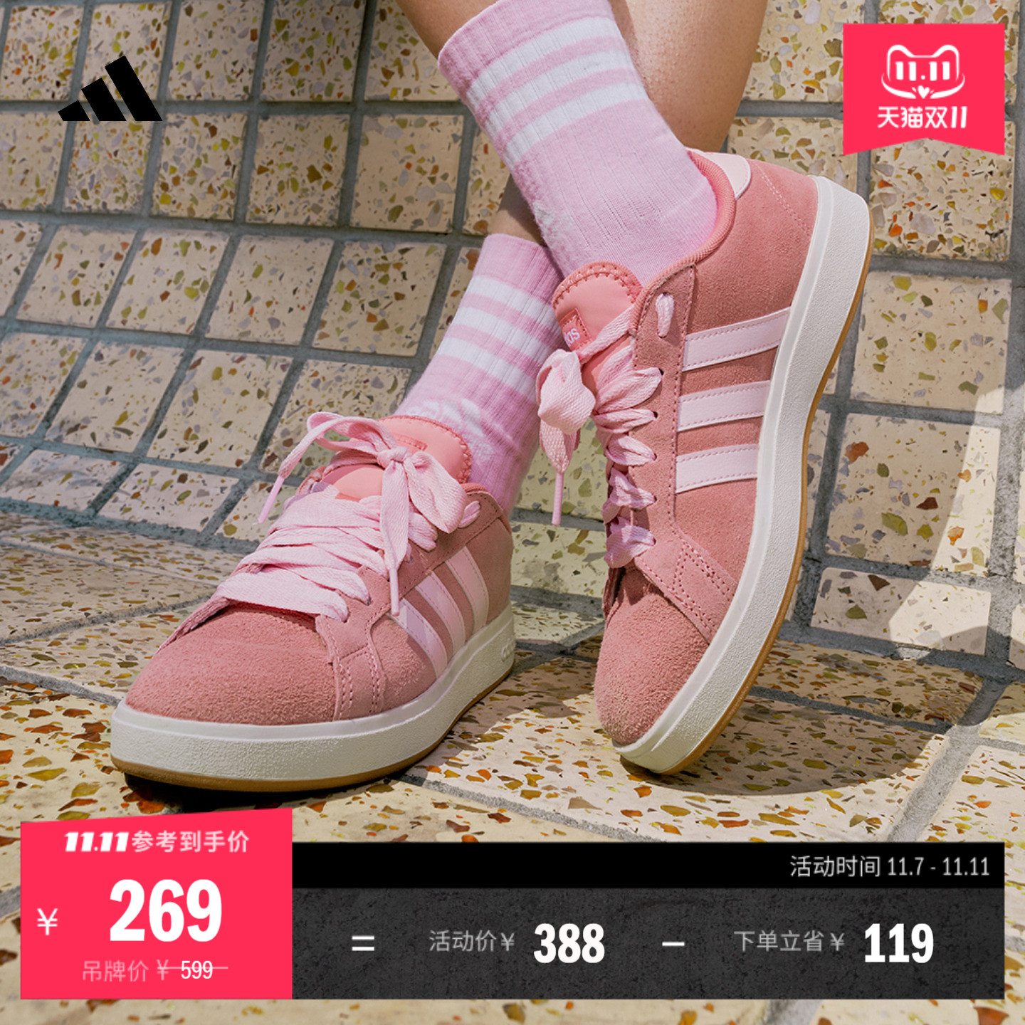 面包鞋阿迪达斯男女休闲低帮板鞋