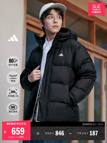 Adidas, ветрозащитный удерживающий тепло демисезонный пуховик подходит для мужчин и женщин