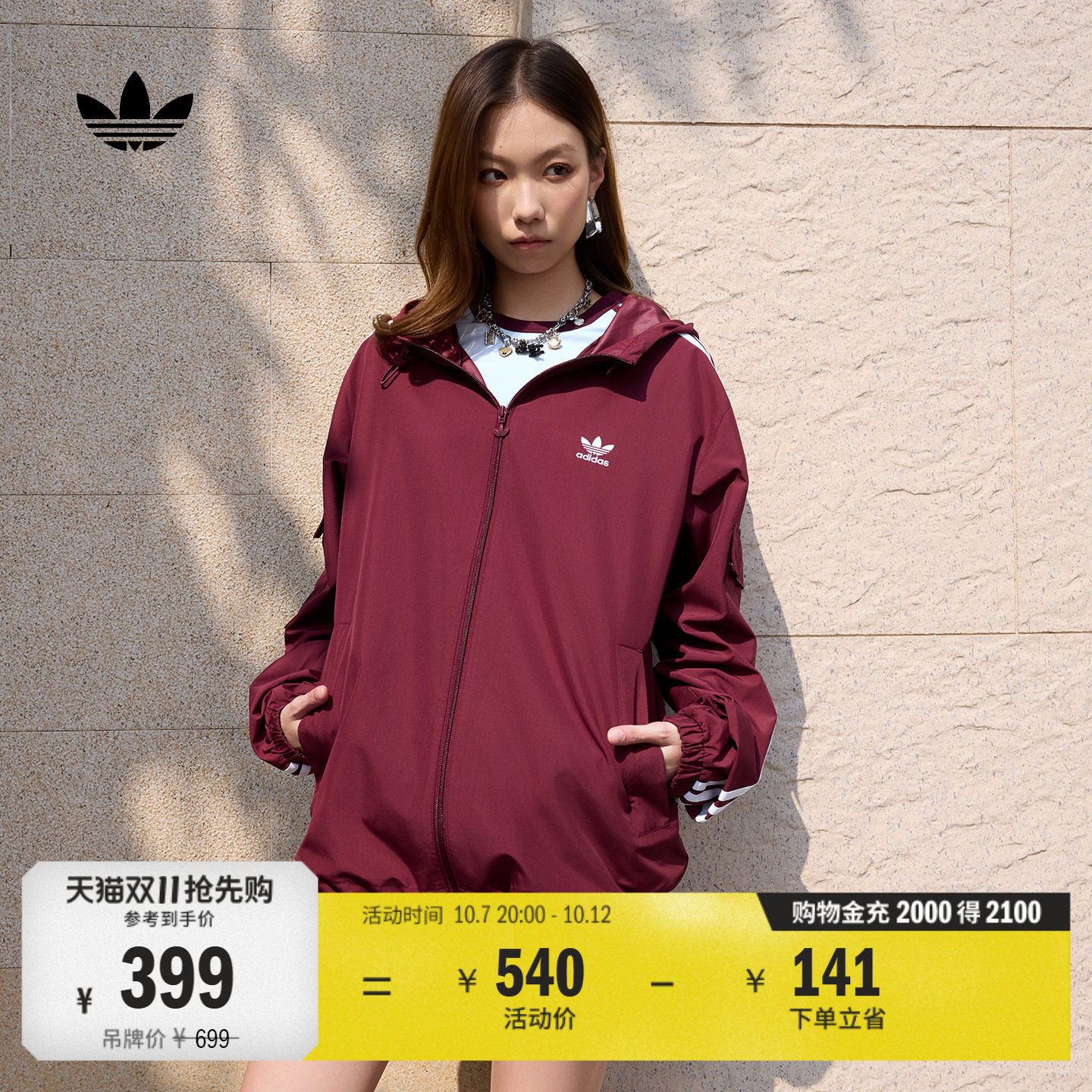 商品图片