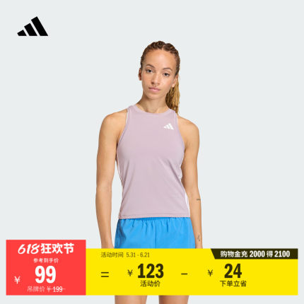 速干训练运动健身舒适修身圆领工字背心女夏季adidas阿迪达斯
