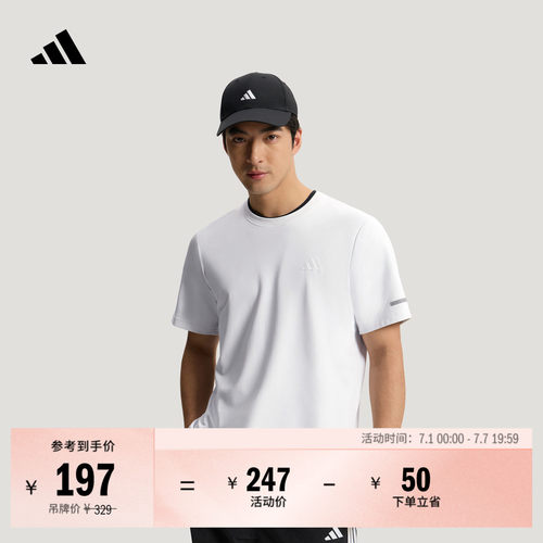 阿迪达斯男凉感舒适短袖T恤上衣