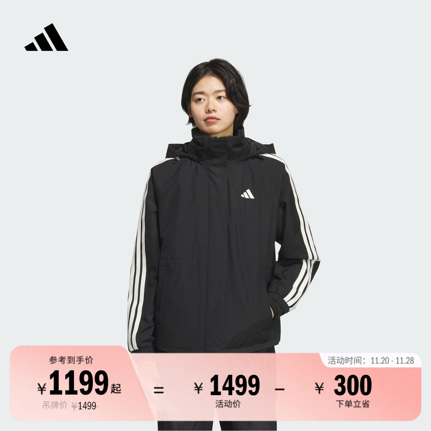 阿迪达斯女拒水保暖三合一外套