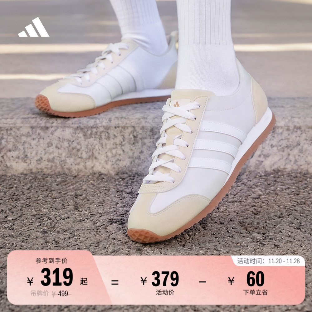 冰淇淋T头鞋阿迪达斯薄底运动鞋