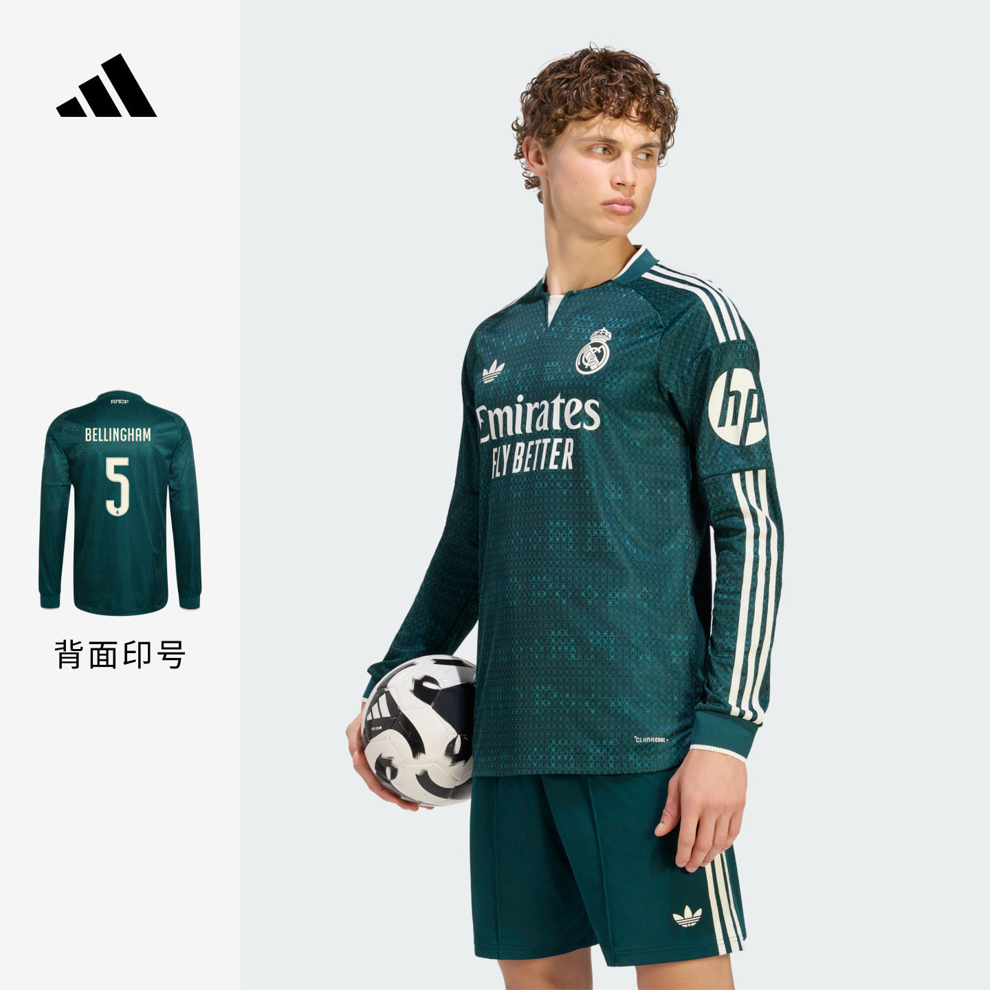 皇马客场球员版足球速干长袖球衣可印号 男adidas阿迪达斯